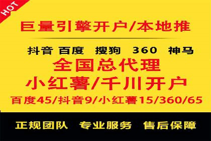 深度解析：百度SEM代运营成功案例分享